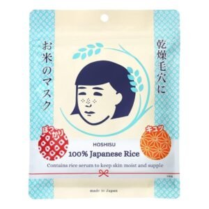 Hoshisu Hydration and Moisture Rice Mask (10 pieces) – Imported from Japan