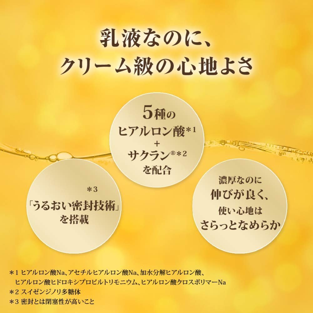 Hada Labo Gokujyun Premium Hyaluronic Milky Lotion 140ml - Image 5