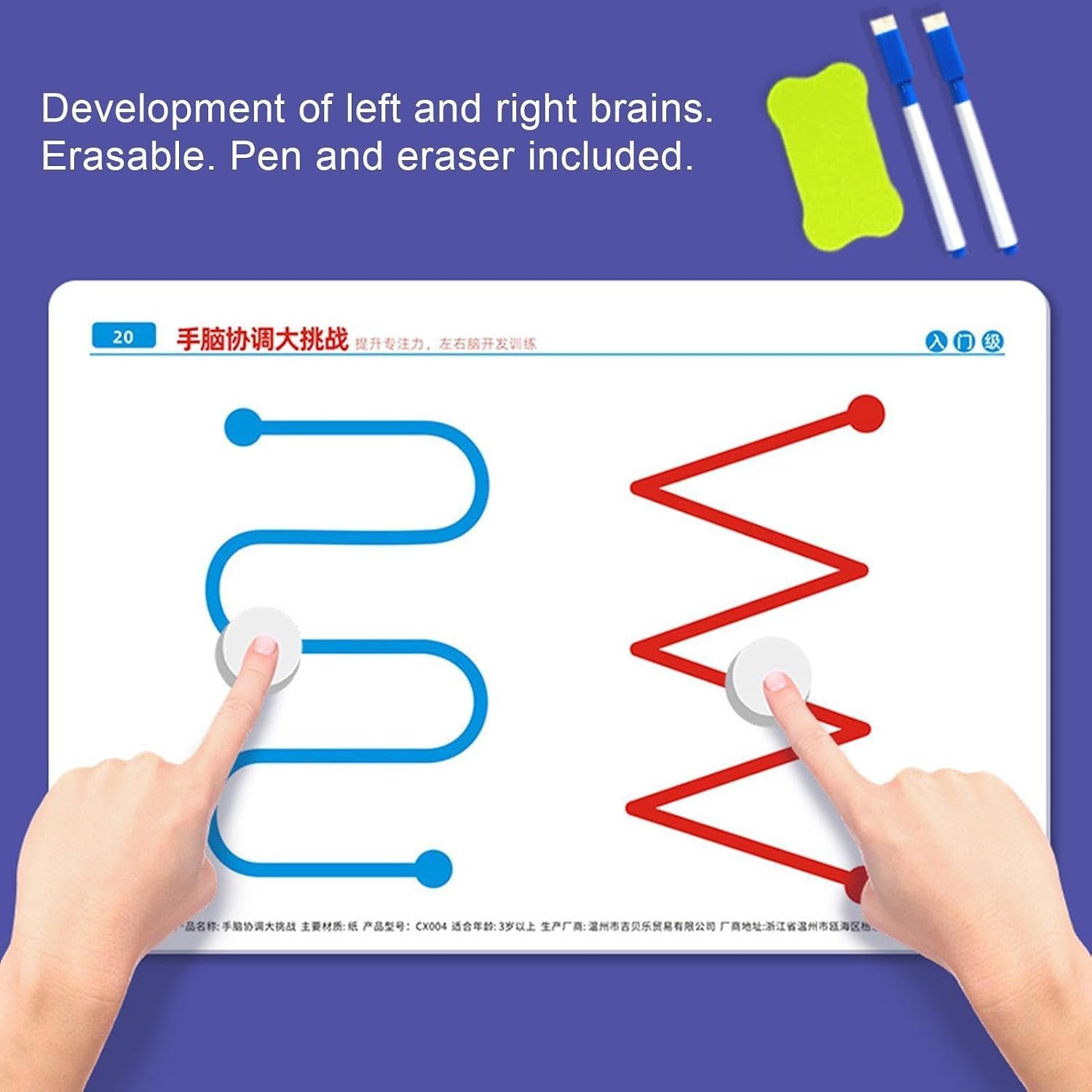 Brain Activation Exercises, Neurokids BrainGames for Kids, Brain-Development Training Cards, 20 Brains Training Card Game, Left & Right Brains Development Card for Parent-Child Interaction - Image 5
