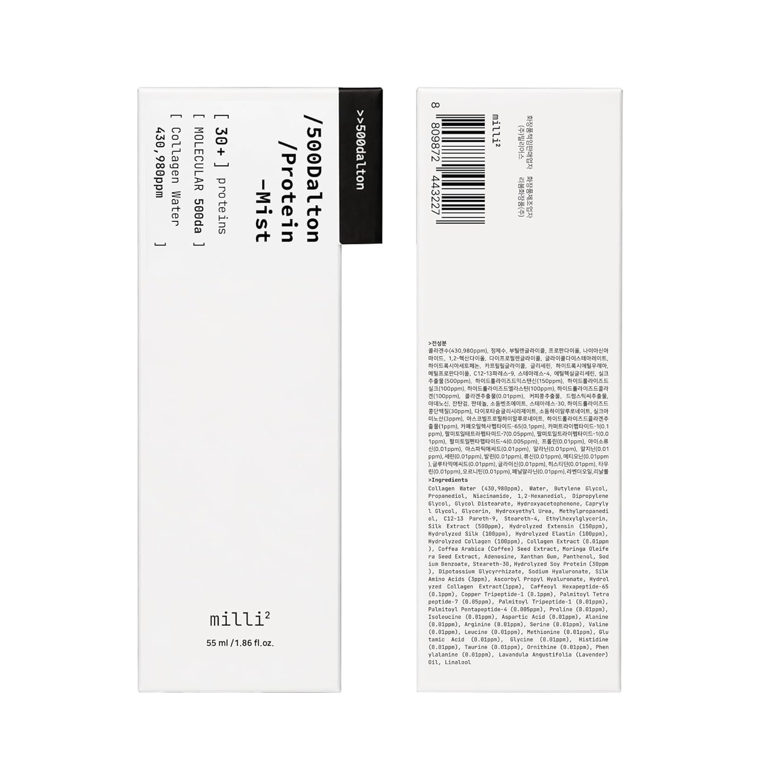 500 Dalton Protein Mist with 30 Collagen Peptides, 43% Collagen Complex, Korean Anti-Aging Firming Derma Serum Mist, Hydrating Plumping Spray for Smile Lines & Wrinkles, Korean Skin Care, 1.86 fl.oz. - Image 15