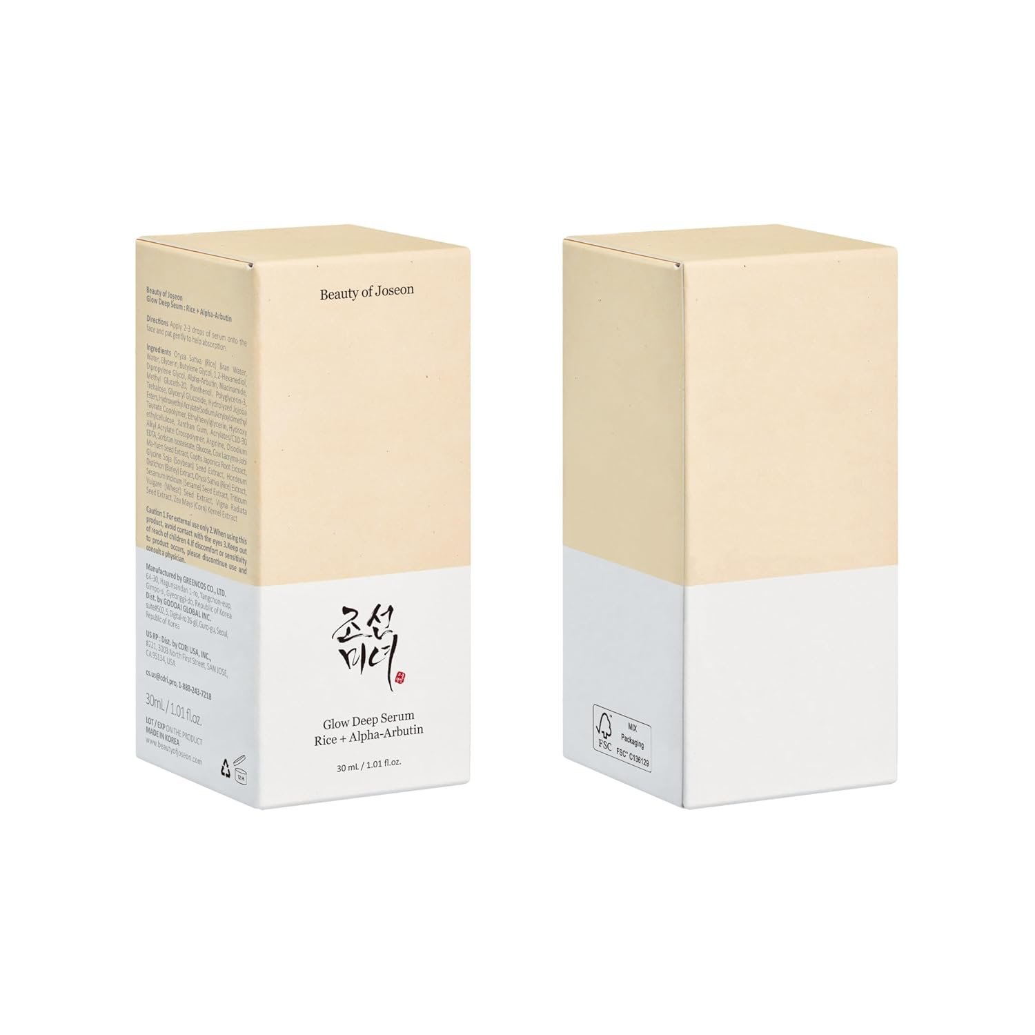 Beauty of Joseon Glow Deep Serum Rice Alpha-Arbutin for Uneven Dull Skin Tone, Daily Korean Skin Care for Men and Women 30ml, 1.01 fl.oz - Image 8