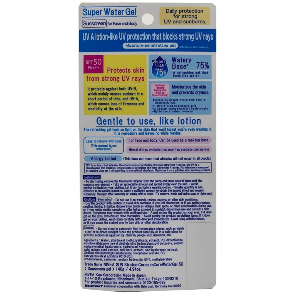 Japanese sunscreen Ni-vea UV Super Water Gel SPF50 PA++++Pump 4.9oz for Face & Body, Lightweight Daily UV Protection, Hydrating Sunscreen(set of 2) - Image 2