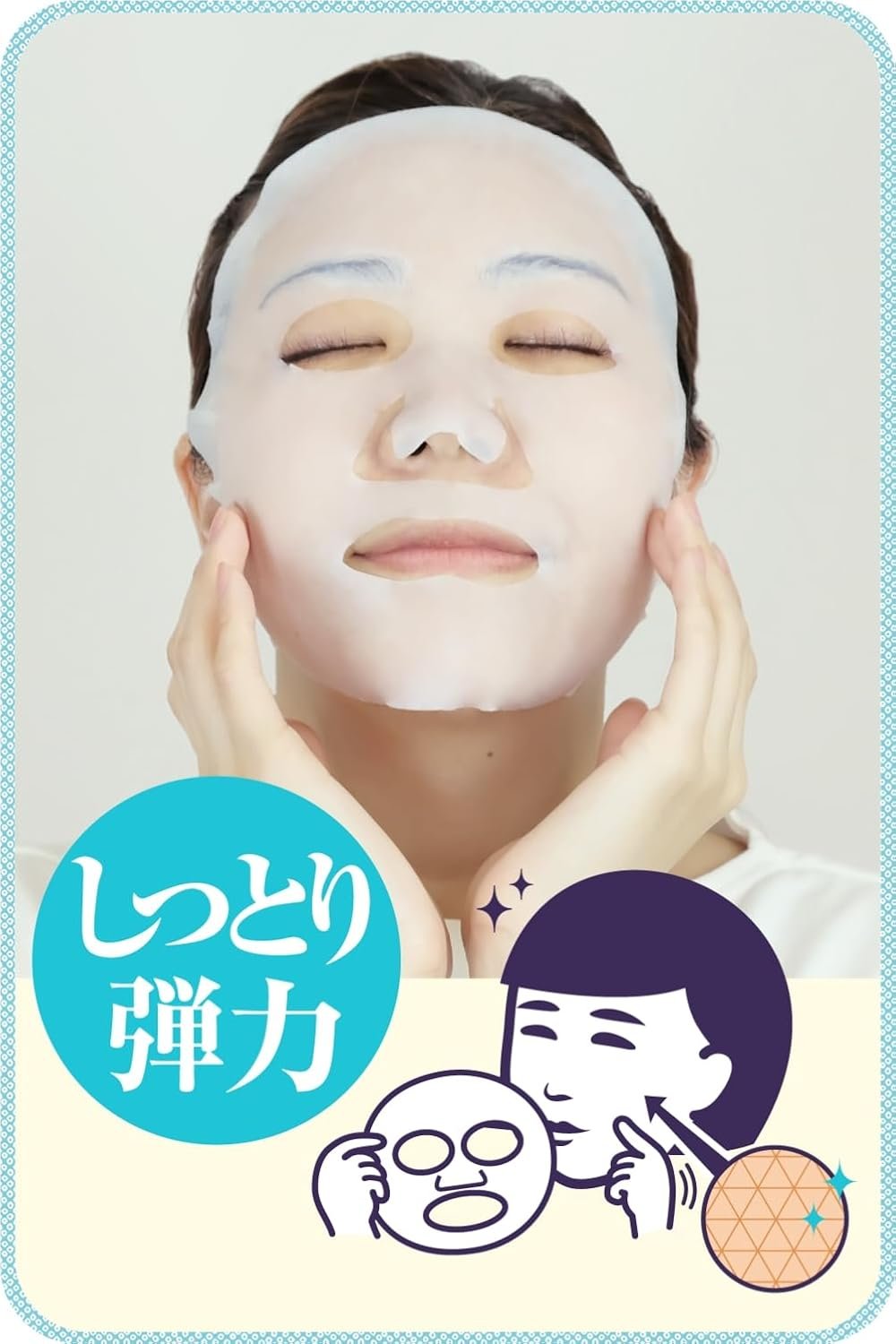 Keana Nadeshiko Rice Mask 10 Pieces Japan, for Nourishing - Image 2