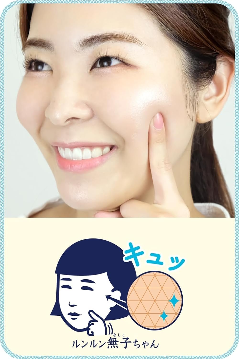 Keana Nadeshiko Rice Mask 10 Pieces Japan, for Nourishing - Image 5