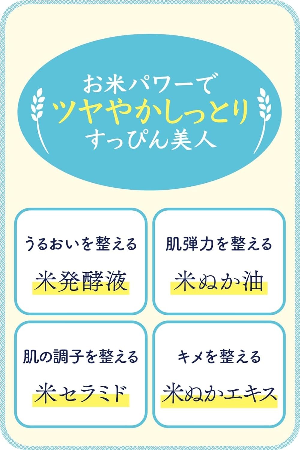 Keana Nadeshiko Rice Mask 10 Pieces Japan, for Nourishing - Image 4