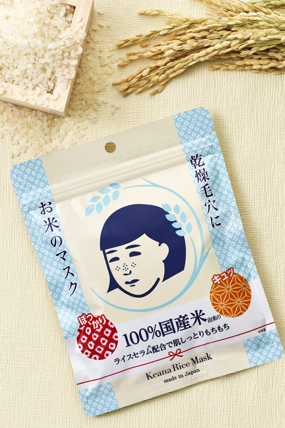 Keana Nadeshiko Rice Mask 10 Pieces Japan, for Nourishing - Image 7