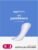 Amazon Basics Daily Pantiliner, Extra Long Length, Thin Feminine Pads for Women, Unscented, Leak Protection, Daily Use, 68 Count (Previously Solimo)